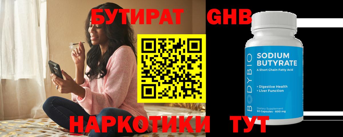 Псилоцибиновые грибы Ессентуки