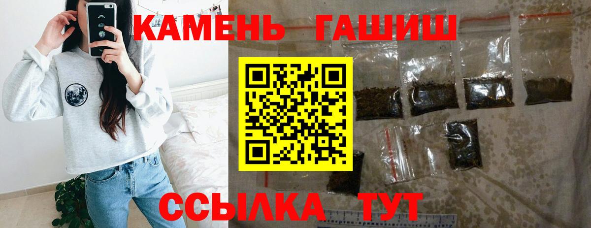 ГАШ AMNESIA HAZE  Гашиш ice o lator  где найти наркотики  Гашиш  Вход с VPN  Ессентуки 