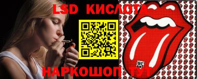 круглые Магадан