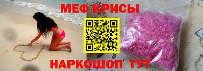 кокаин VHQ Магнитогорск