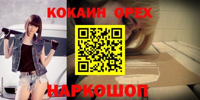 круглые Магадан