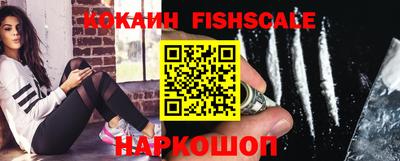 кокаин колумбия Лениногорск