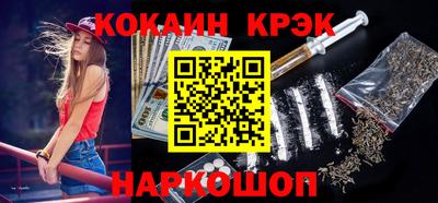 кокаин VHQ Магнитогорск