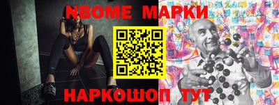 мяу мяу кристалл Майкоп