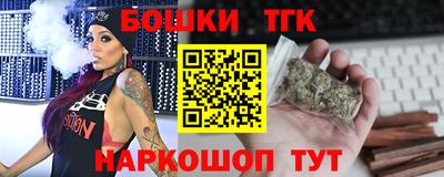 кокаин VHQ Магнитогорск