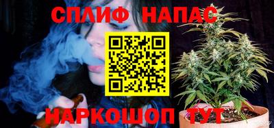 мяу мяу кристалл Майкоп