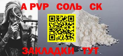 кокаин колумбия Лениногорск