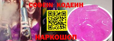 Альфа ПВП Лесной