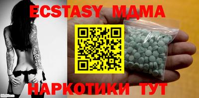 круглые Магадан