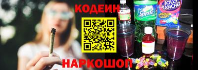 мяу мяу кристалл Майкоп
