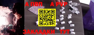 кокаин VHQ Магнитогорск
