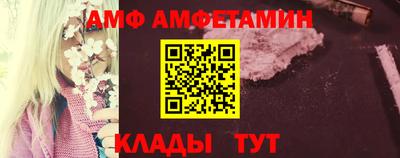 мяу мяу кристалл Майкоп