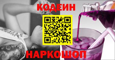 кокаин VHQ Магнитогорск