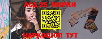 кокаин VHQ Магнитогорск