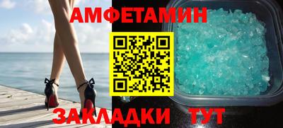 Альфа ПВП Лесной