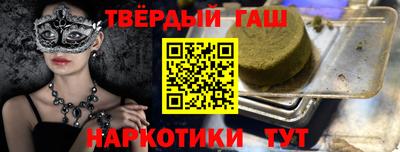 кокаин VHQ Магнитогорск