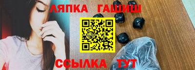 мяу мяу кристалл Майкоп