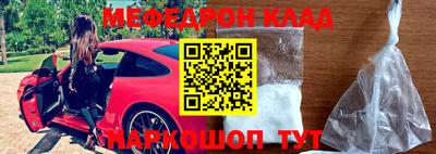 кокаин VHQ Ленинск-Кузнецкий
