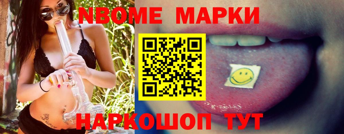 ЛСД экстази ecstasy Ессентуки
