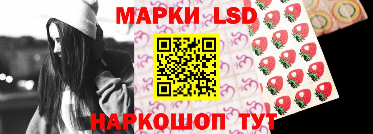 Ессентуки  ЛСД экстази кислота  LSD-25 экстази ecstasy  Вход с VPN 